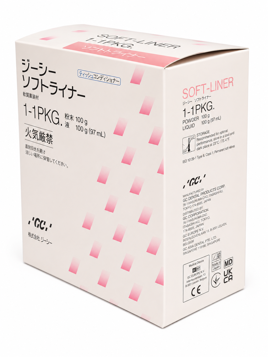 GC Soft Liner Denture Relining Material - Image 2