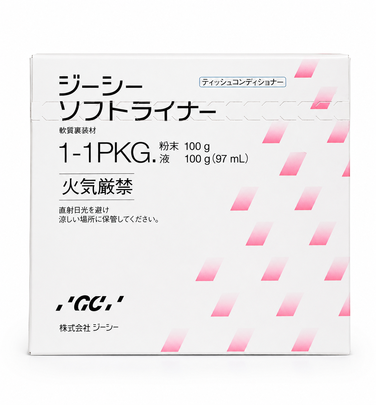 GC Soft Liner Denture Relining Material - Image 3